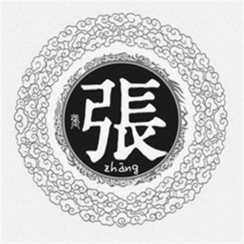 姓氏微信个性头像合集  你的名字我的姓氏