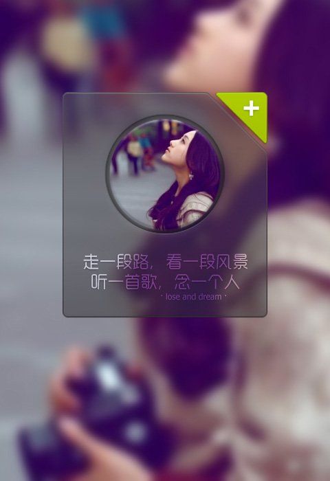 伤感文字小清新图片  i am so lonely