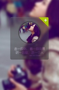 伤感文字小清新图片  i am so lonely