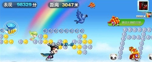 微信天天酷跑钻石免费获得方法