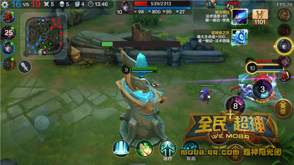 微信全民超神机械姬带你玩转5v5  手长就是狠