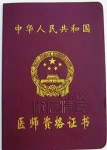 这些含金量超高的职业资格证书，你知道吗？