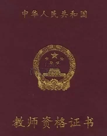 这些含金量超高的职业资格证书，你知道吗？