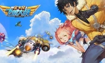 微信全民飞机大战五皇冠宠佛主如来怎么样  属性技能详情