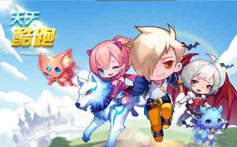 微信天天酷跑再次开启礼包商城  伯爵夫人强力来袭