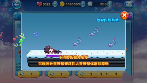 微信天天酷跑圣斗狮搭配威廉学长得分怎么样