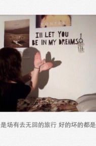 时间是让人猝不及防的东西