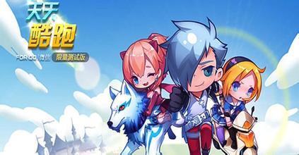 微信天天酷跑多人对战最有用技巧总结 大神分享多人经验