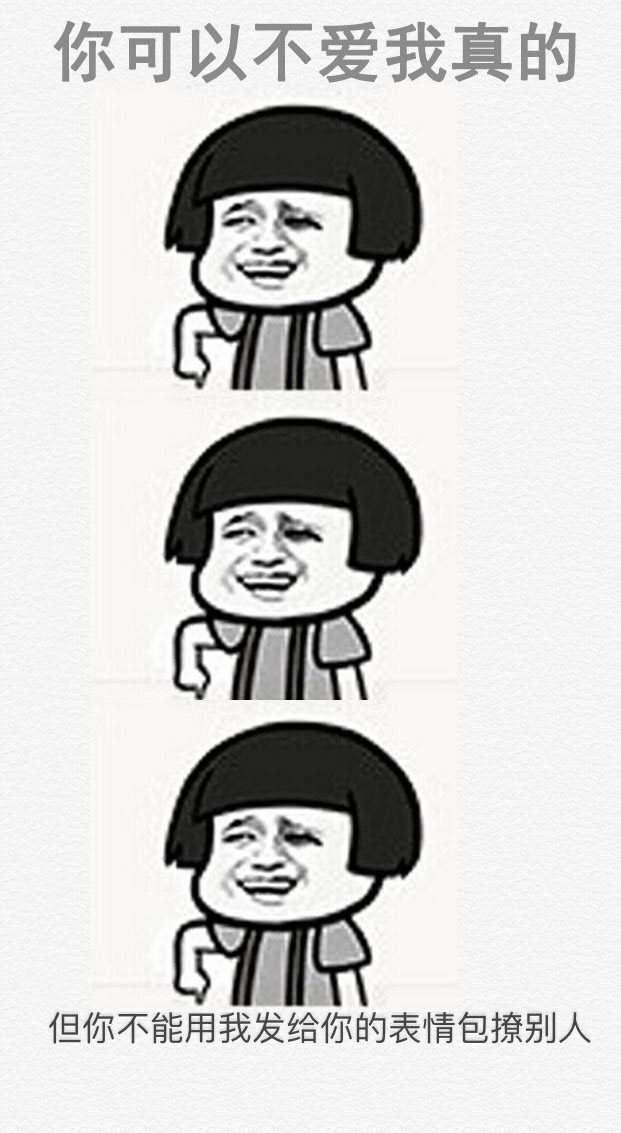 斗图绝对用得上的金馆长微信表情包  金馆长搞笑表情包