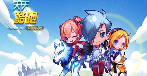 微信天天酷跑圣斗狮和白龙马谁更容易爆高分