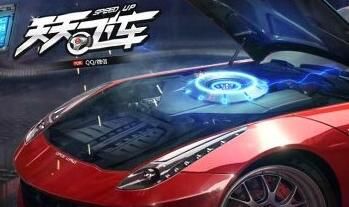 微信天天飞车S车有哪些  微信天天飞车S级车排行推荐