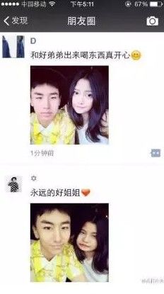 微信新版本将推出“照片还原”功能不知道是不是真的