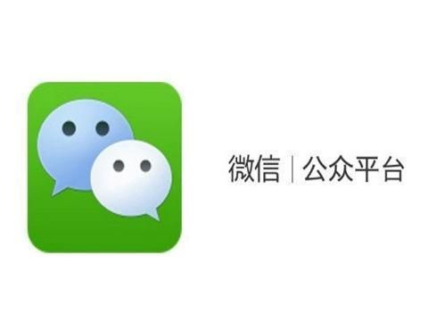 微信公众号如何取名比较好？