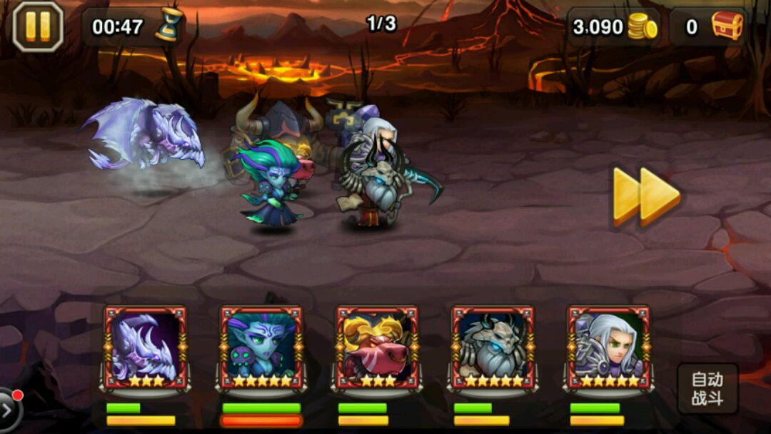 微信刀塔传奇熔岩神殿难度3，经验分享！