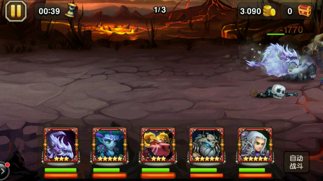 微信刀塔传奇熔岩神殿难度3，经验分享！