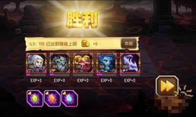 微信刀塔传奇高手进阶 熔岩神殿难度三通关技巧