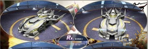 微信天天飞车氪星之子和哥谭骑士属性一览