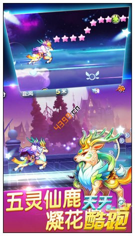 微信天天酷跑九色鹿多人对战搭配 多人战搭配什么角色好