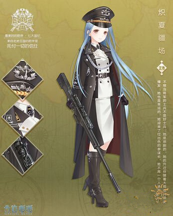 微信奇迹暖暖风暴战歌正确率和费用计算详解