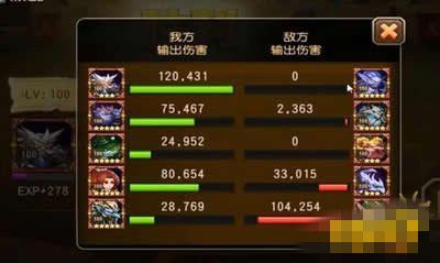 微信刀塔传奇高手进阶 独家技巧请“牛”入瓮