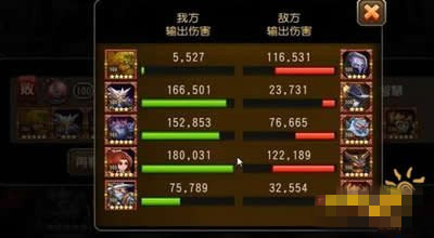 微信刀塔传奇幻化之身 解决隐刺来自炼金的威胁