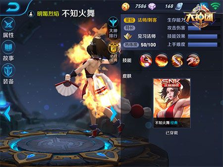 微信王者荣耀深度解析不知火舞技能分析及打法详解