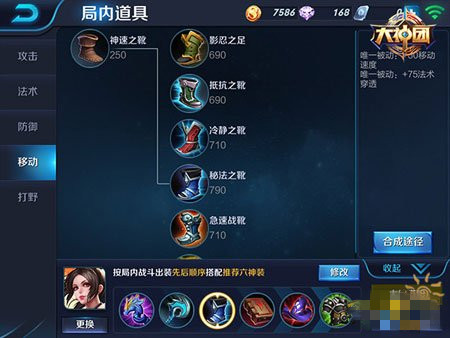 微信王者荣耀深度解析不知火舞技能分析及打法详解