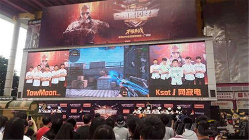 微信CF手游高校联赛华南战区落幕 线上观赛即得黄金枪