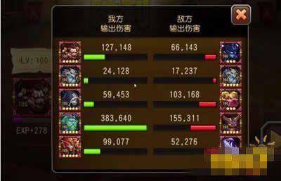 微信刀塔传奇高手进阶 独家技巧请“牛”入瓮