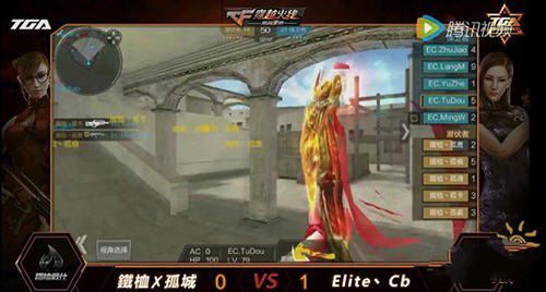 微信CF手游公开赛五月第三周落幕 月赛八强全部出炉