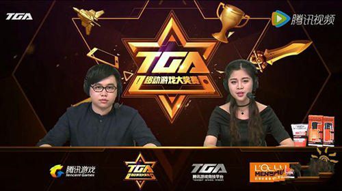 微信CF手游公开赛五月第三周落幕 月赛八强全部出炉