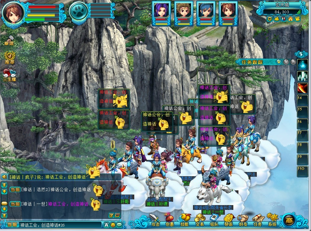 微信问道手游5月27日安卓“百里秦川”开服公告