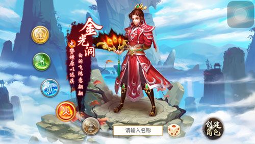 微信问道手游暴力输出路线 法火变身卡推荐