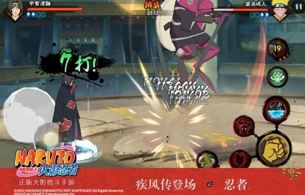 微信火影忍者妙木山蛤蟆忍兽 三人众蛤蟆健参上