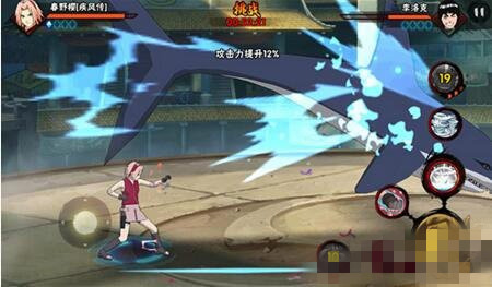 微信火影忍者新的通灵兽-鲛鲨玩法解析