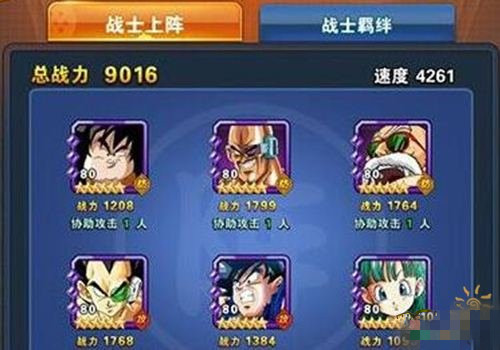 微信龙珠激斗最佳阵容搭配方法 阵容搭配基础知识