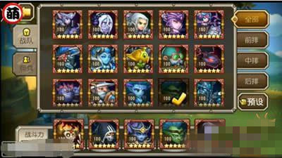 微信刀塔传奇高手进阶 梦境圣灵守护隐刺版