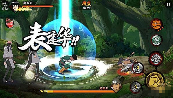 微信火影忍者手游C级强势忍者推荐 新忍战神来袭