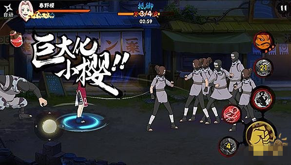 微信火影忍者手游C级强势忍者推荐 新忍战神来袭