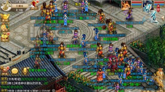 六一快乐！微信问道手游儿童节活动今日开启