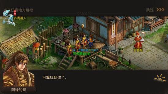 六一快乐！微信问道手游儿童节活动今日开启