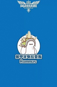 大白神级cos英雄联盟背景微信图片 当大白遇上英雄联盟