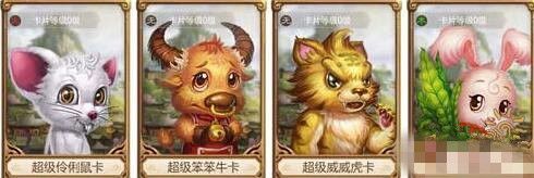 微信问道手游变身卡获取途径及属性效果详细解析