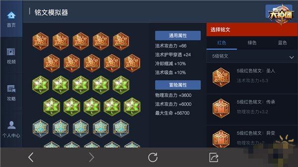 微信王者荣耀致命风华 且看王昭君法伤铭文下的禁锢寒霜