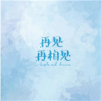 微信关于毕业季的头像 在这里我们相聚又相离