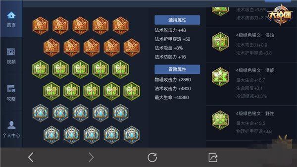 微信王者荣耀致命风华 且看王昭君法伤铭文下的禁锢寒霜