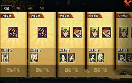 微信火影忍者手游强者降临玩法介绍 强者降临有什么奖励