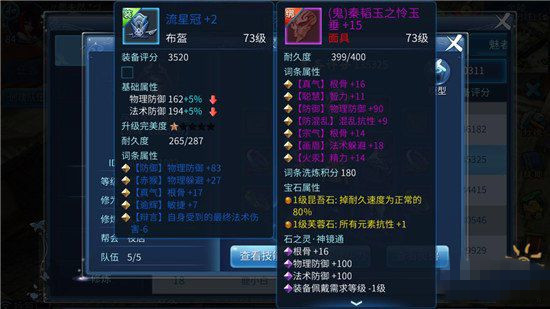 清欢出品 微信倩女手游石之灵推荐之帽子篇