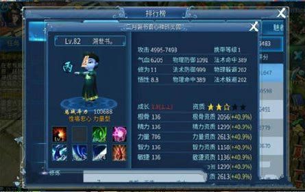 微信倩女幽魂手游灵兽属性介绍 各职业怎么选择灵兽