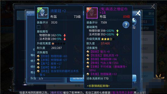 清欢出品 微信倩女手游石之灵推荐之帽子篇